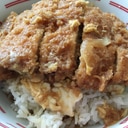 普通に美味しい「カツ丼」